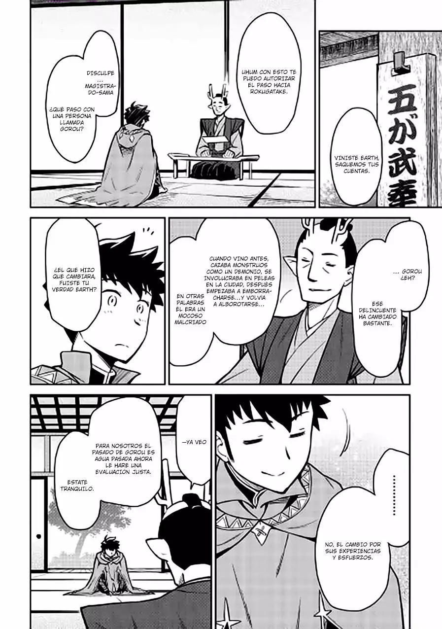 To aru Ossan no VRMMO Katsudouki Capítulo 50 - Page 14