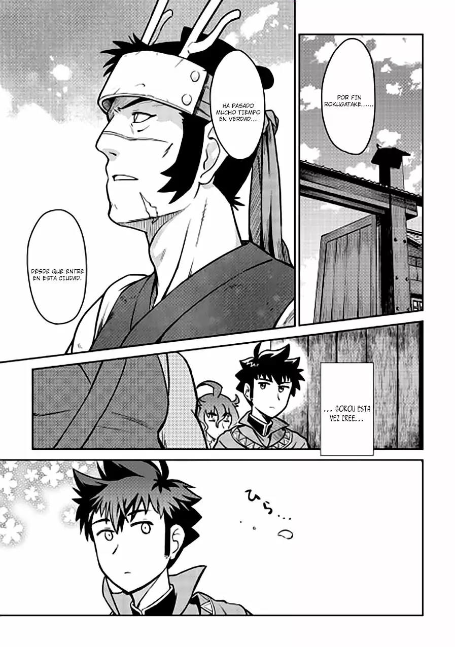 To aru Ossan no VRMMO Katsudouki Capítulo 50 - Page 17