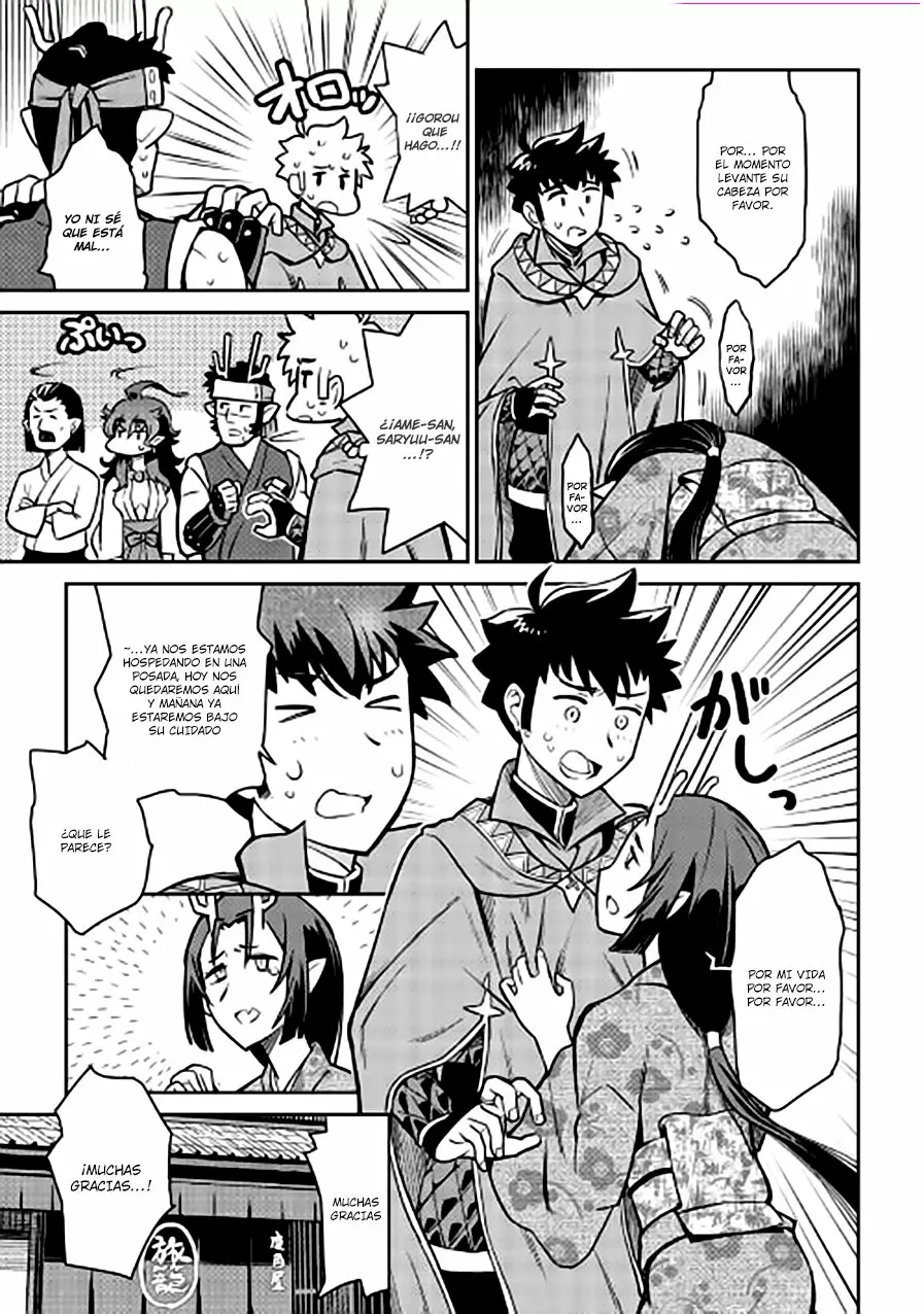 To aru Ossan no VRMMO Katsudouki Capítulo 50 - Page 21