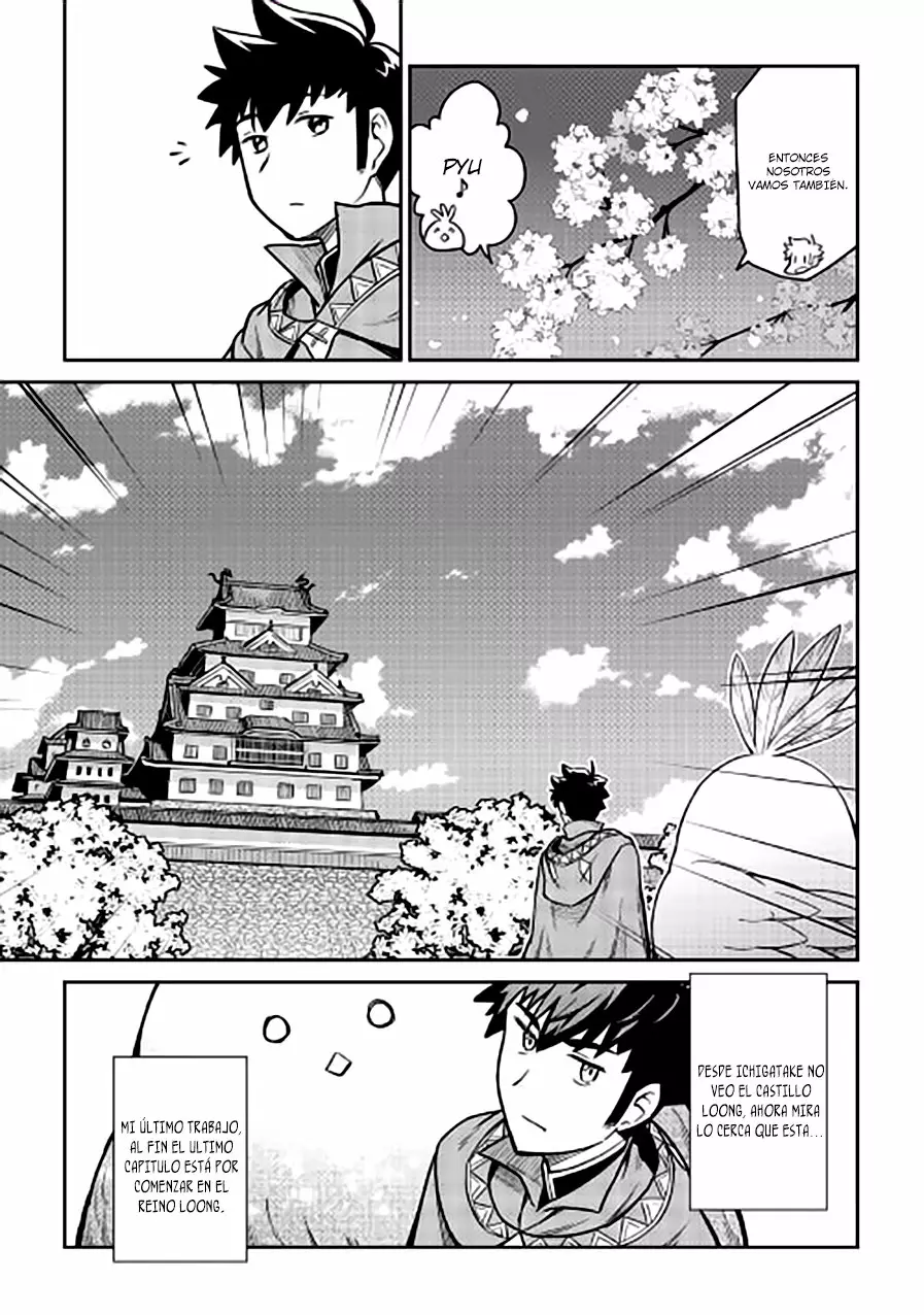 To aru Ossan no VRMMO Katsudouki Capítulo 50 - Page 25