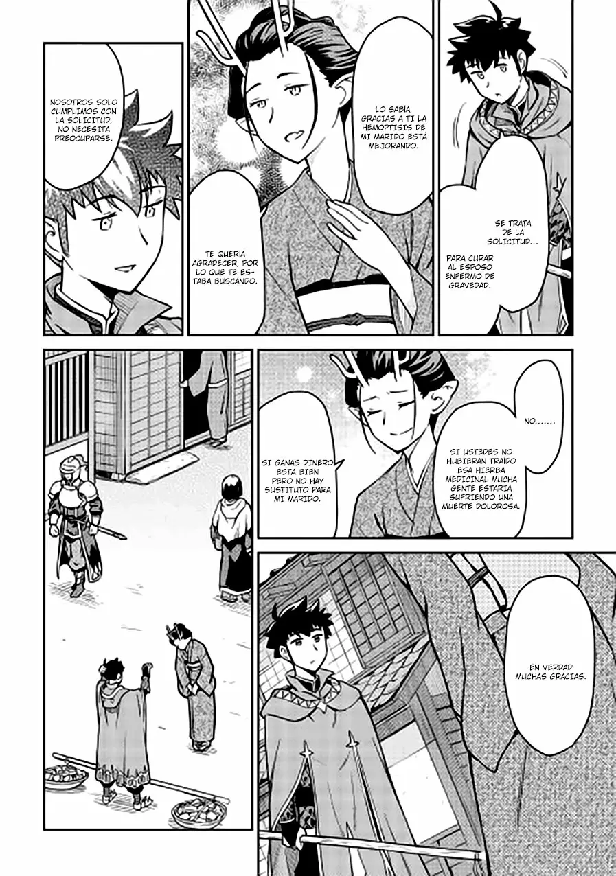 To aru Ossan no VRMMO Katsudouki Capítulo 50 - Page 4