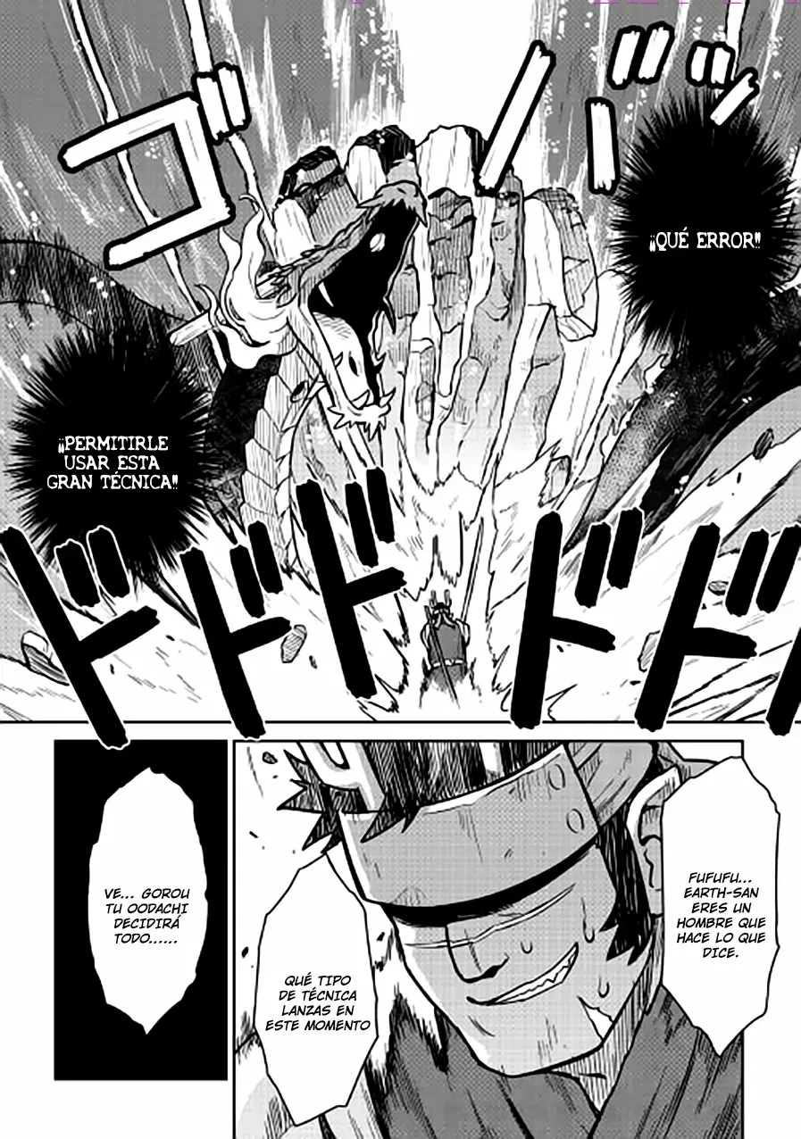 To aru Ossan no VRMMO Katsudouki Capítulo 52.5 - Page 13