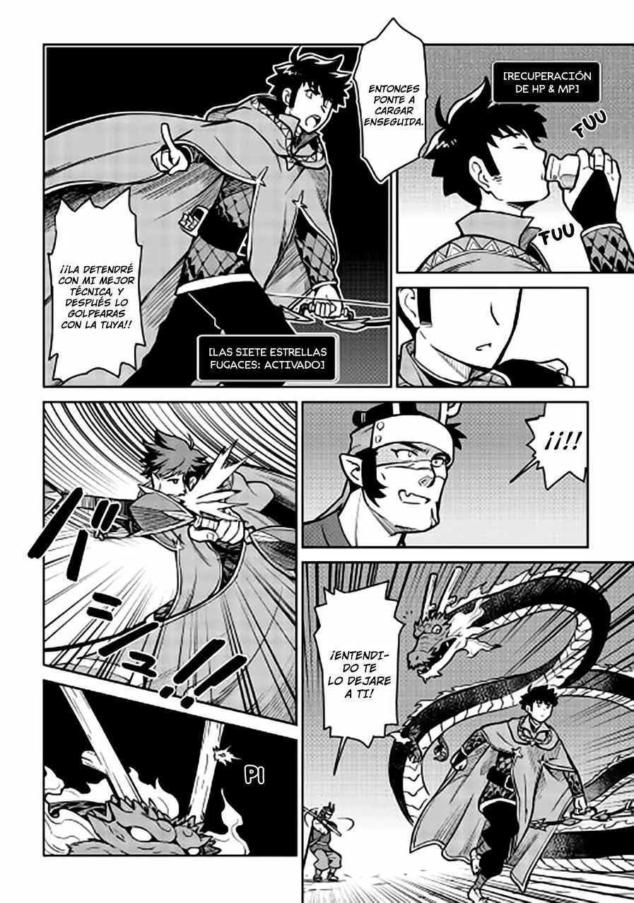To aru Ossan no VRMMO Katsudouki Capítulo 52.5 - Page 5