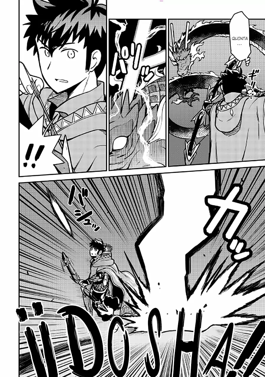 To aru Ossan no VRMMO Katsudouki Capítulo 52.5 - Page 7