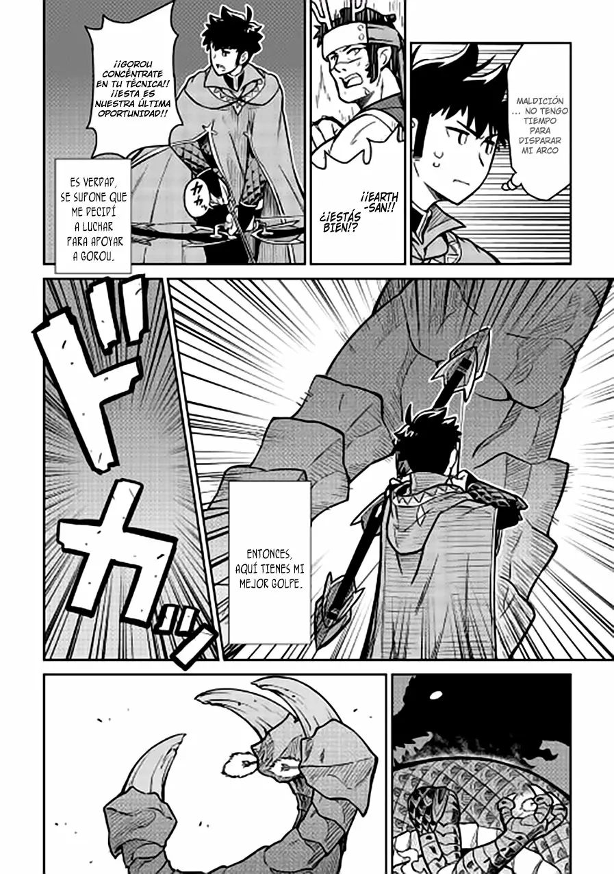 To aru Ossan no VRMMO Katsudouki Capítulo 52.5 - Page 9