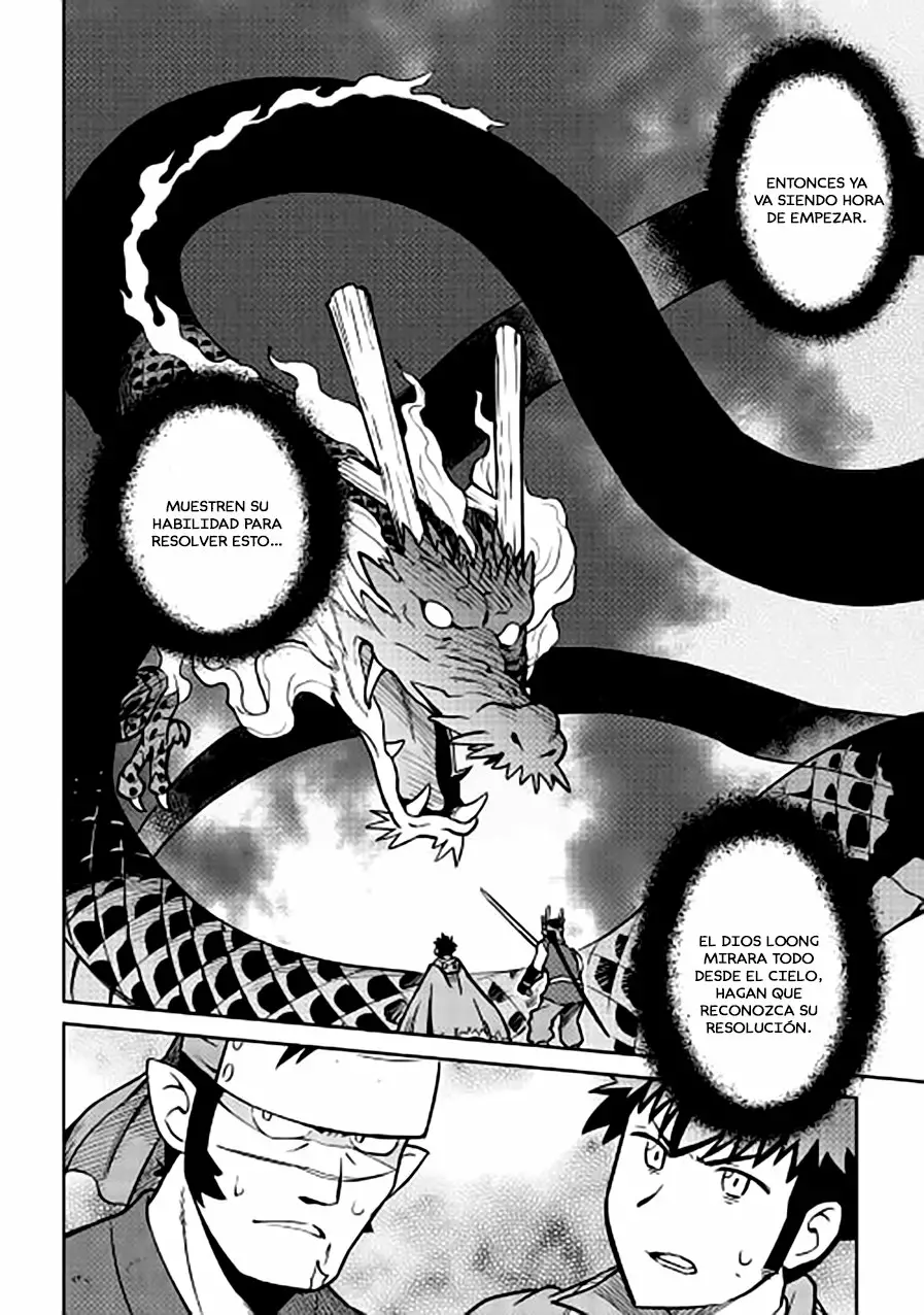 To aru Ossan no VRMMO Katsudouki Capítulo 52 - Page 12