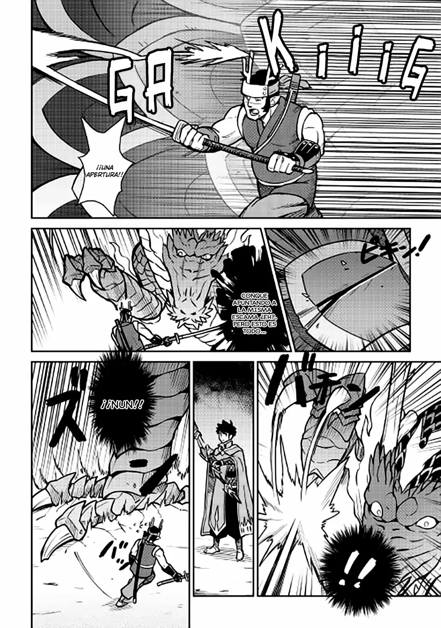 To aru Ossan no VRMMO Katsudouki Capítulo 52 - Page 16