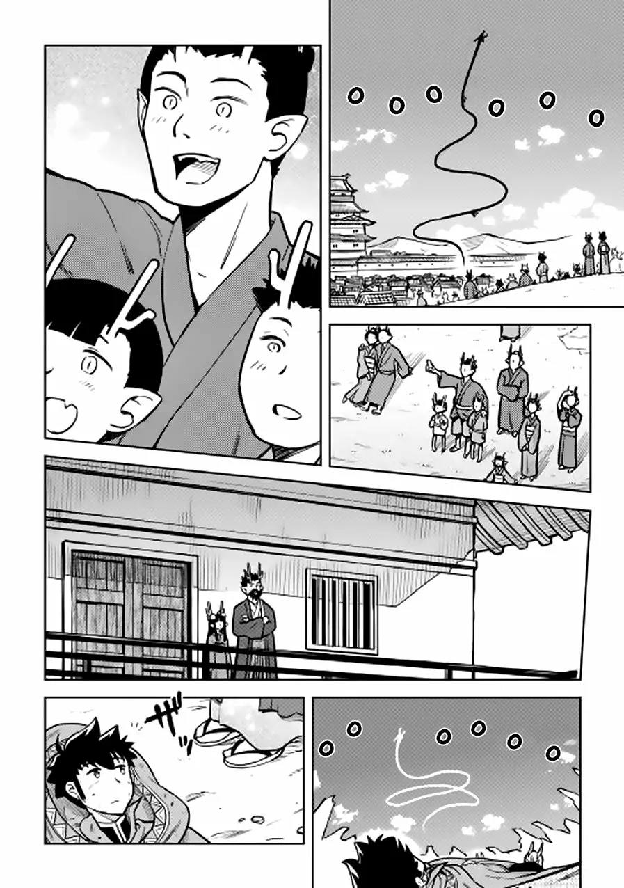 To aru Ossan no VRMMO Katsudouki Capítulo 53 - Page 8