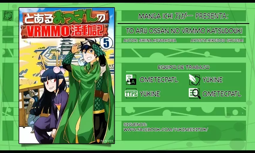 To aru Ossan no VRMMO Katsudouki Capítulo 54 - Page 1