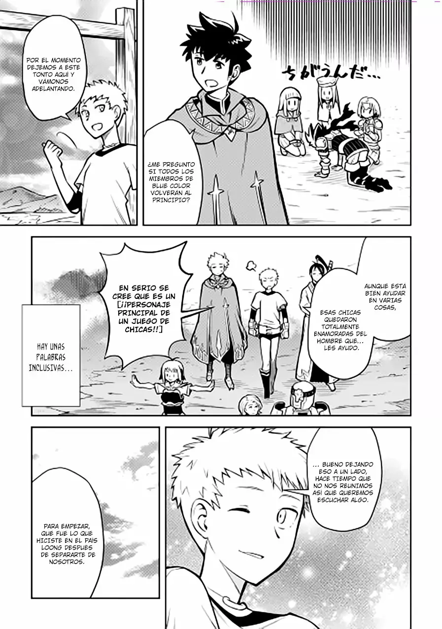 To aru Ossan no VRMMO Katsudouki Capítulo 54 - Page 13