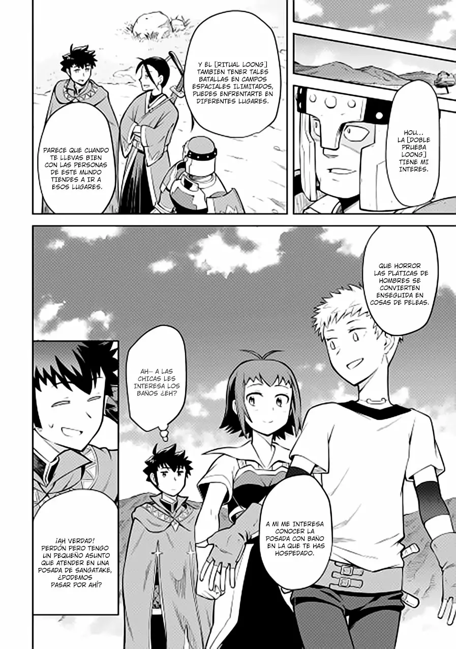 To aru Ossan no VRMMO Katsudouki Capítulo 54 - Page 14