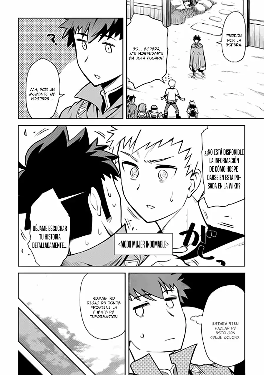 To aru Ossan no VRMMO Katsudouki Capítulo 54 - Page 16
