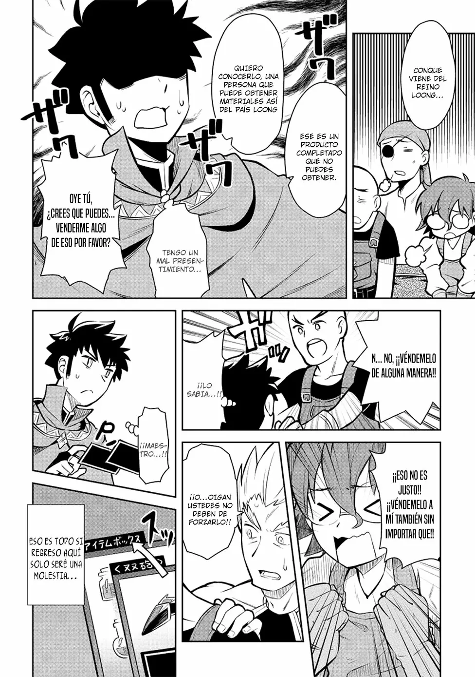 To aru Ossan no VRMMO Katsudouki Capítulo 55 - Page 14