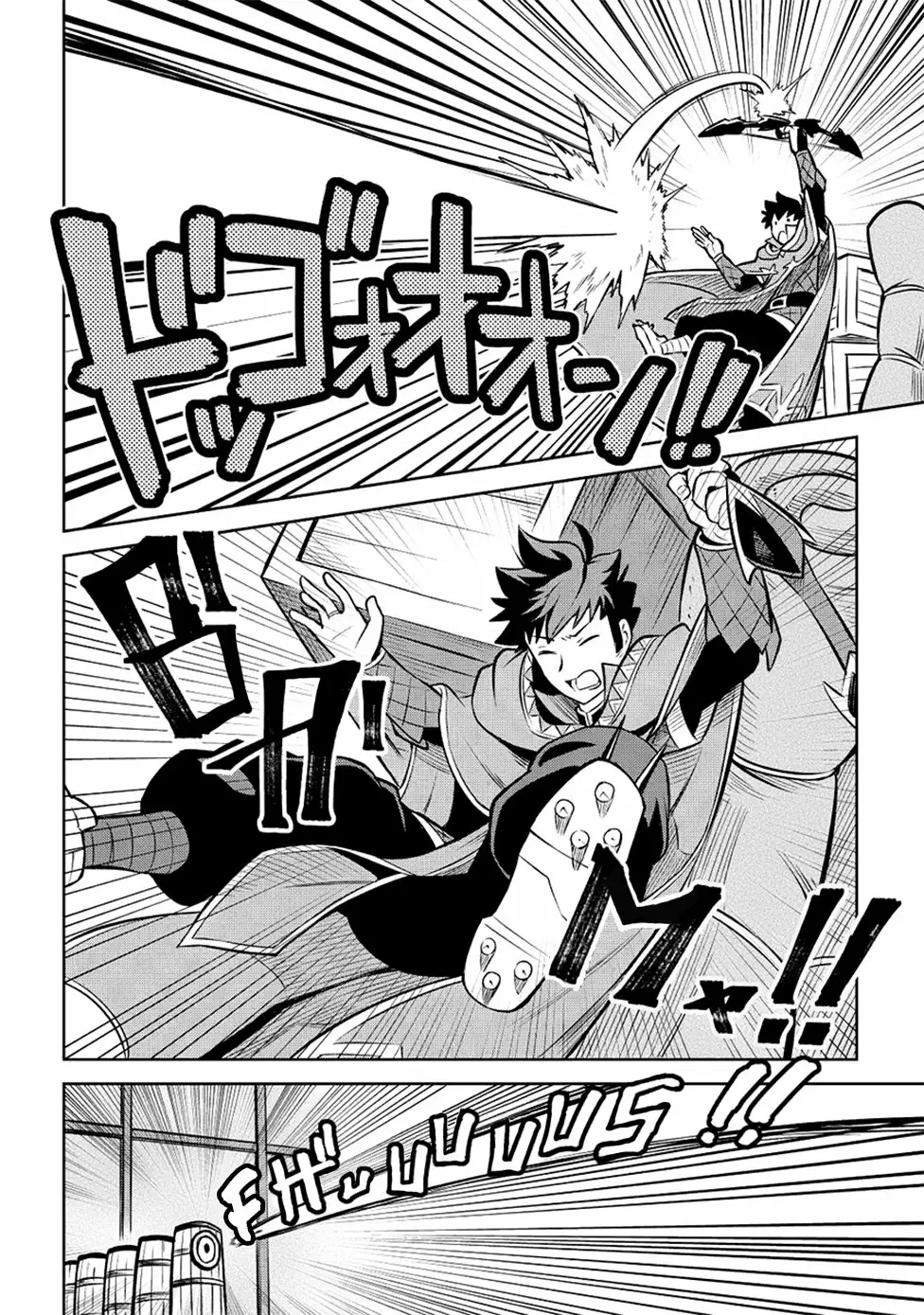 To aru Ossan no VRMMO Katsudouki Capítulo 55 - Page 20