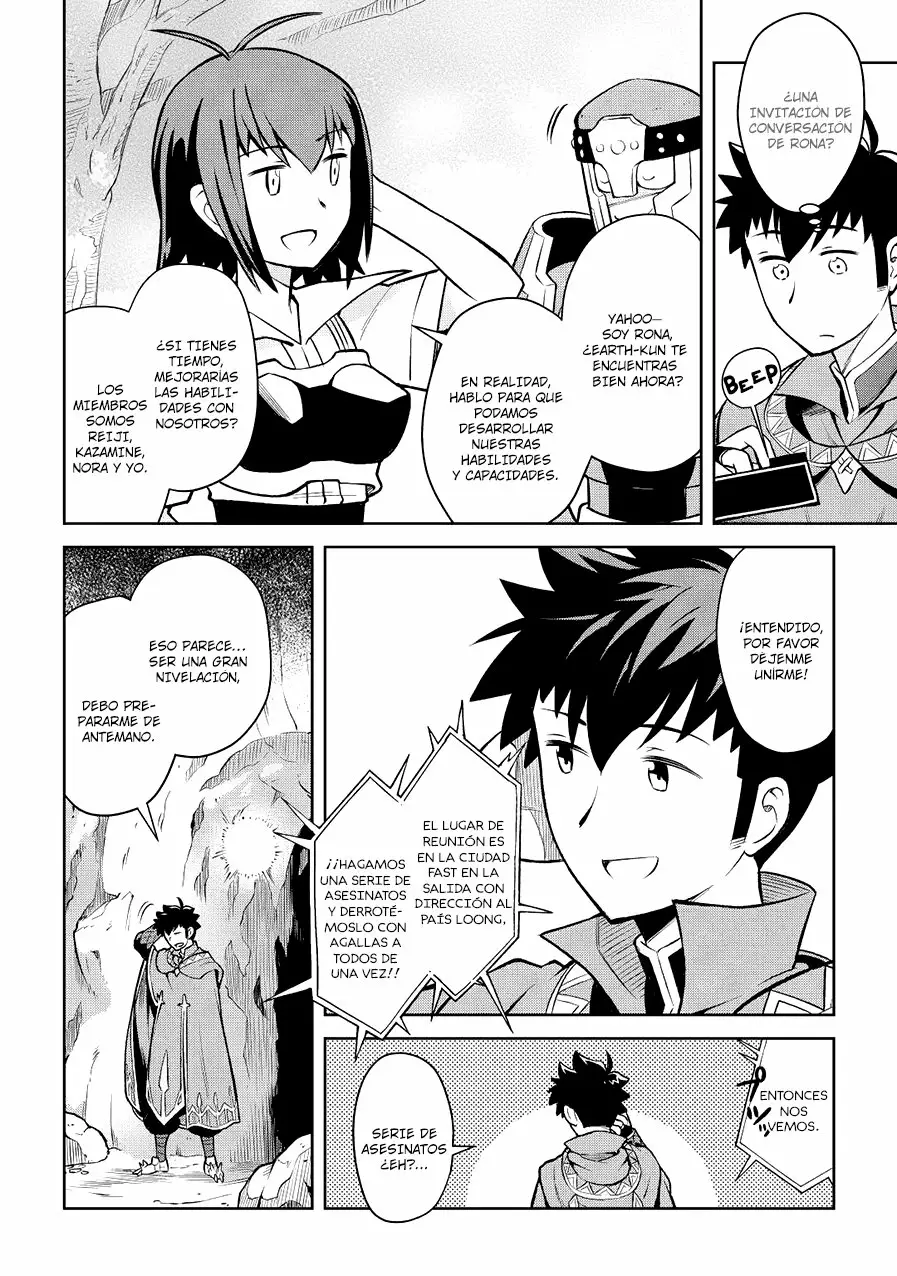 To aru Ossan no VRMMO Katsudouki Capítulo 56 - Page 4