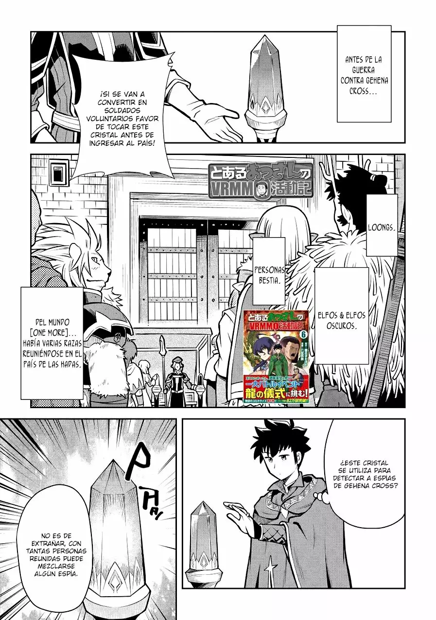 To aru Ossan no VRMMO Katsudouki Capítulo 57 - Page 3