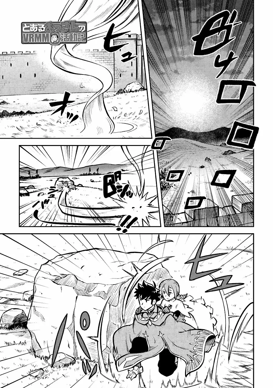 To aru Ossan no VRMMO Katsudouki Capítulo 58 - Page 3