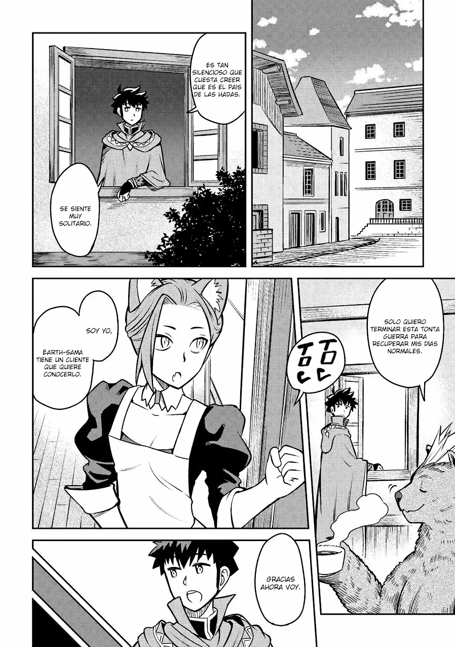 To aru Ossan no VRMMO Katsudouki Capítulo 58 - Page 8