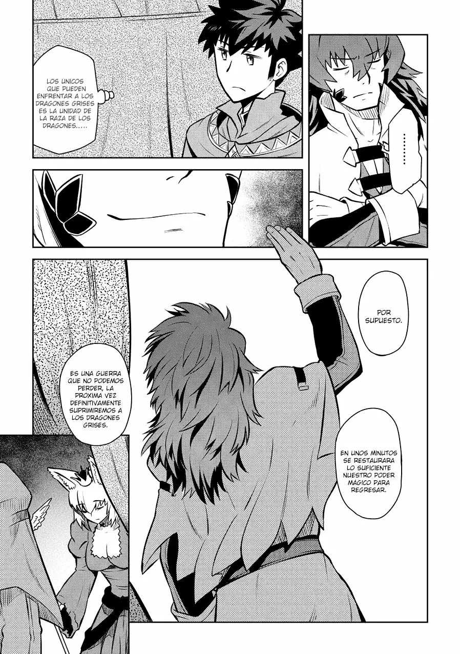 To aru Ossan no VRMMO Katsudouki Capítulo 59 - Page 23
