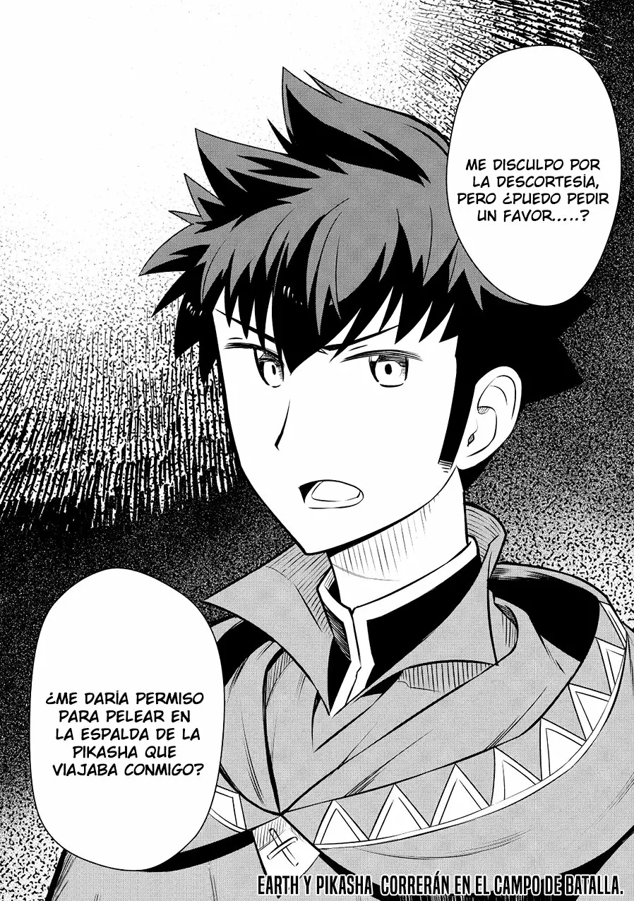 To aru Ossan no VRMMO Katsudouki Capítulo 59 - Page 25