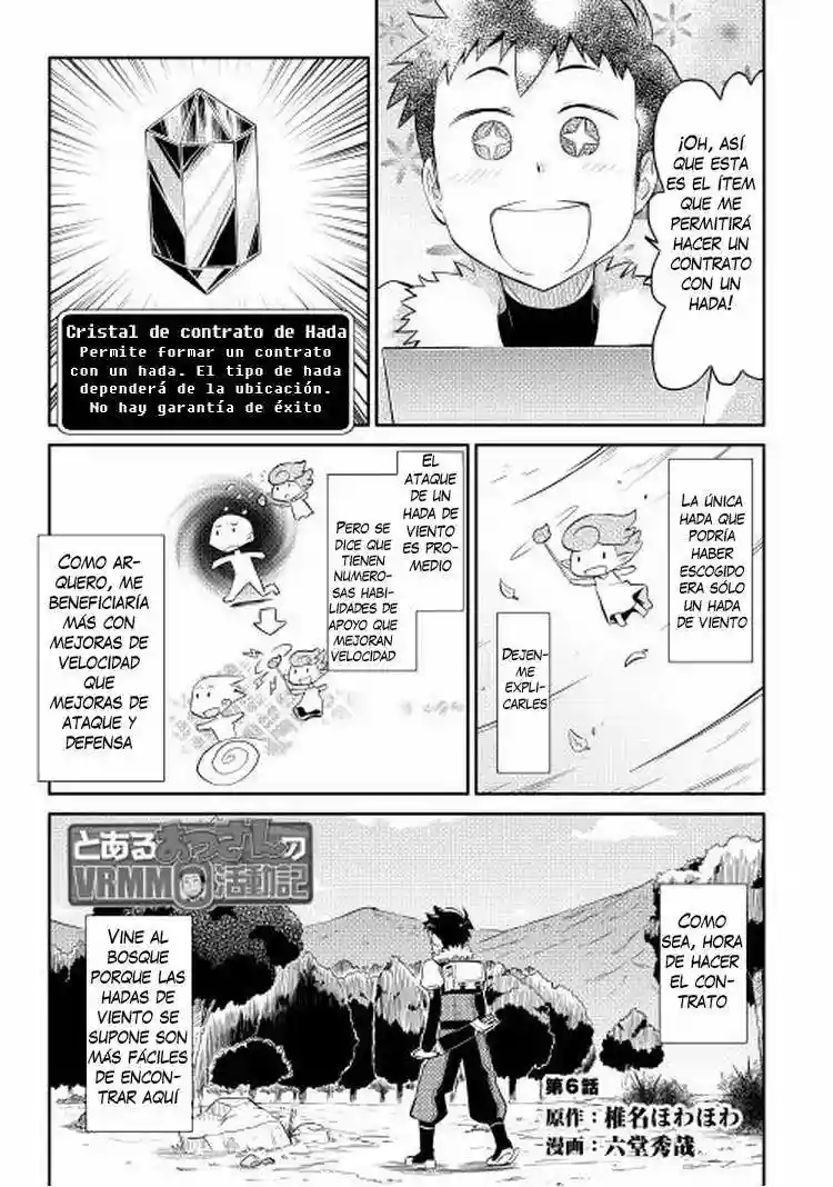 To aru Ossan no VRMMO Katsudouki Capítulo 6 - Page 2