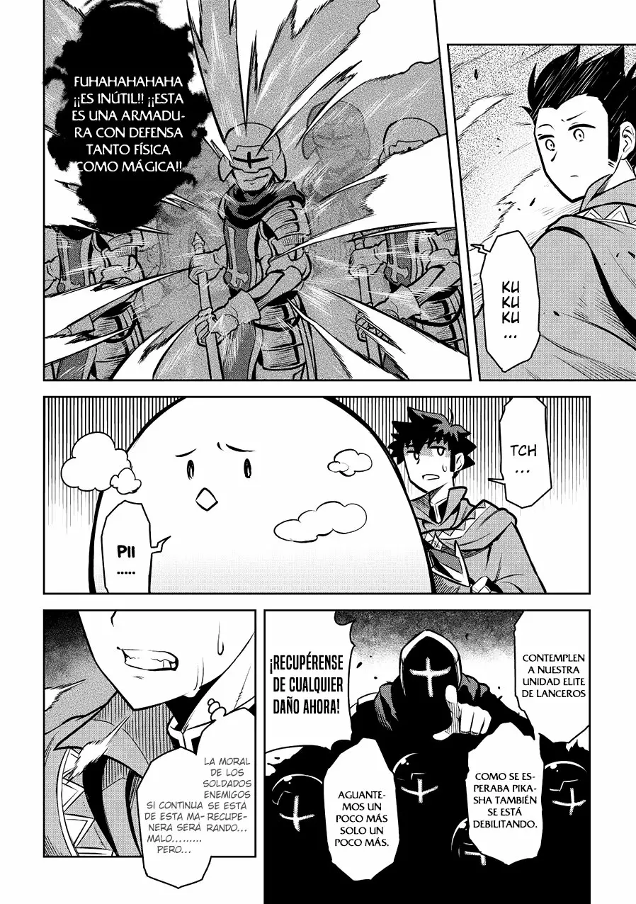 To aru Ossan no VRMMO Katsudouki Capítulo 60 - Page 14