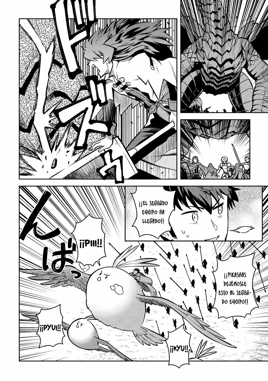 To aru Ossan no VRMMO Katsudouki Capítulo 60 - Page 18