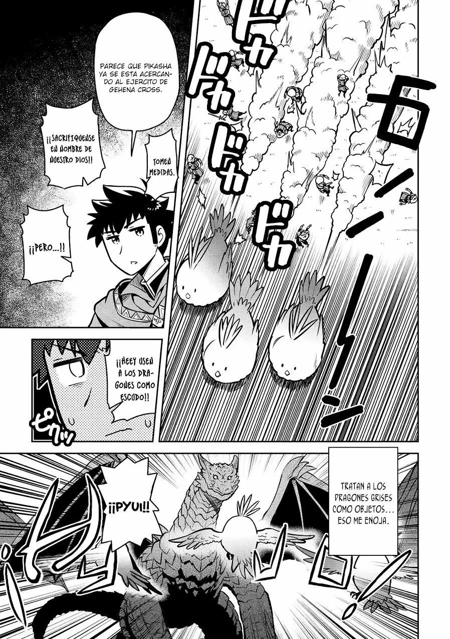 To aru Ossan no VRMMO Katsudouki Capítulo 60 - Page 7