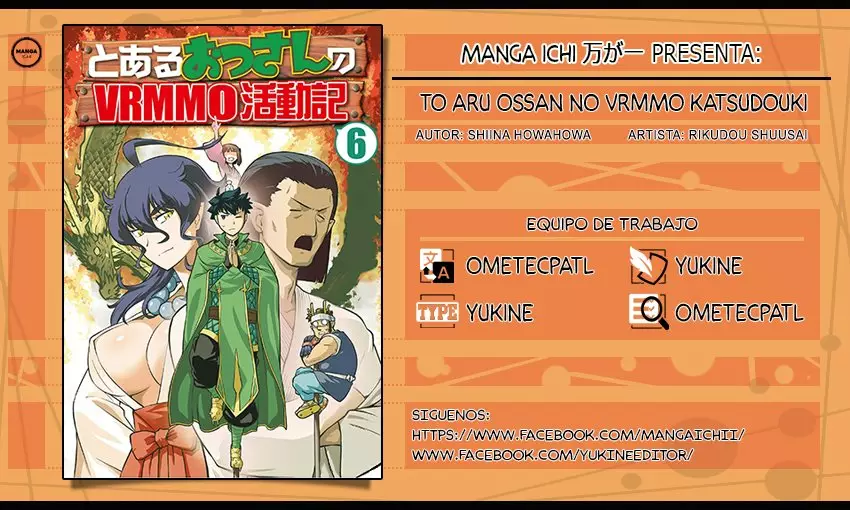 To aru Ossan no VRMMO Katsudouki Capítulo 61 - Page 1