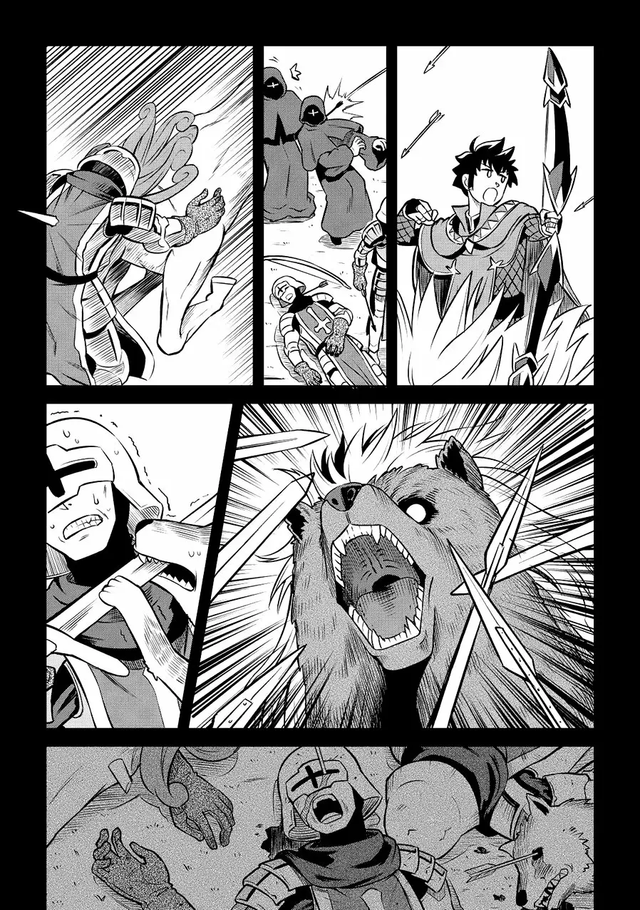 To aru Ossan no VRMMO Katsudouki Capítulo 61 - Page 15