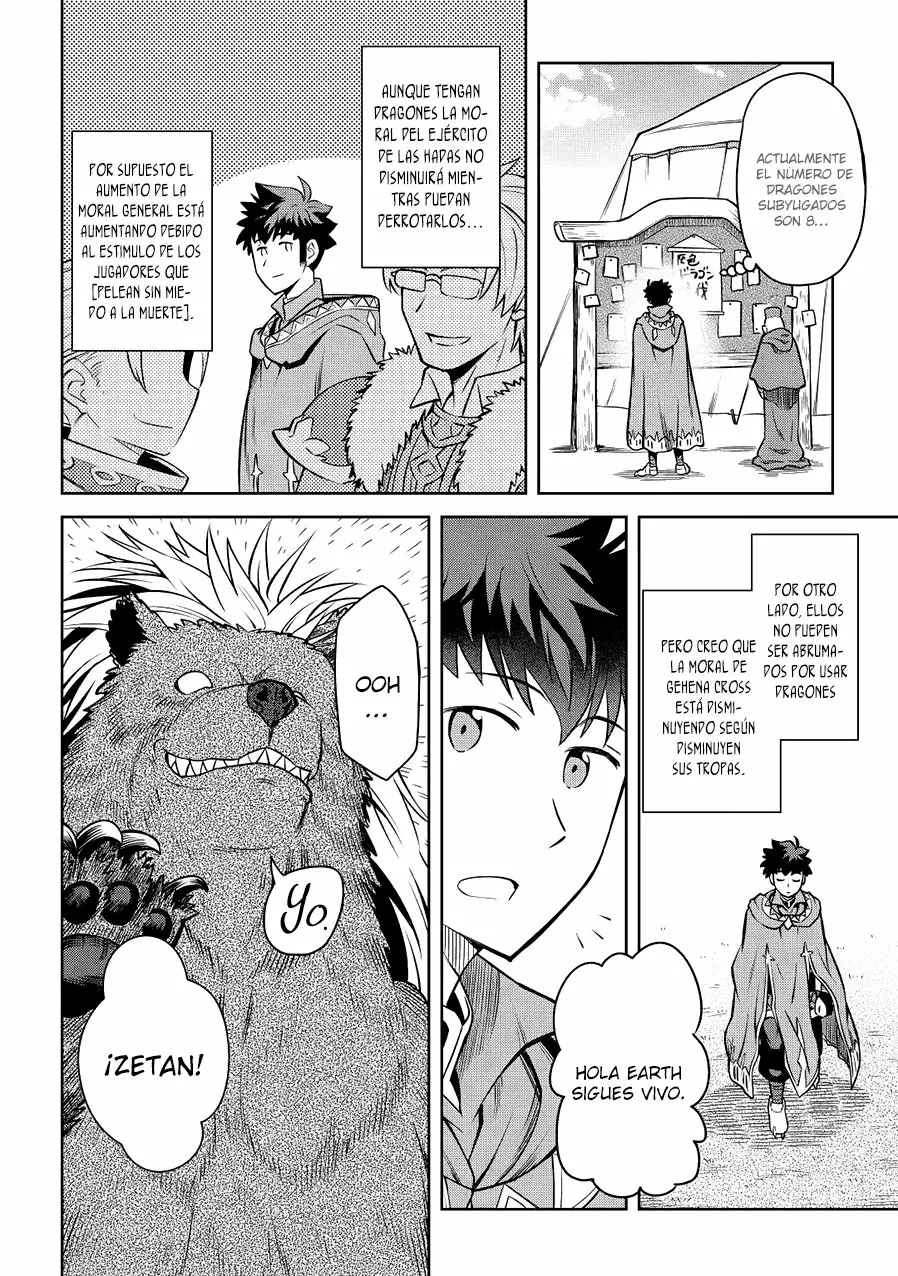 To aru Ossan no VRMMO Katsudouki Capítulo 61 - Page 6