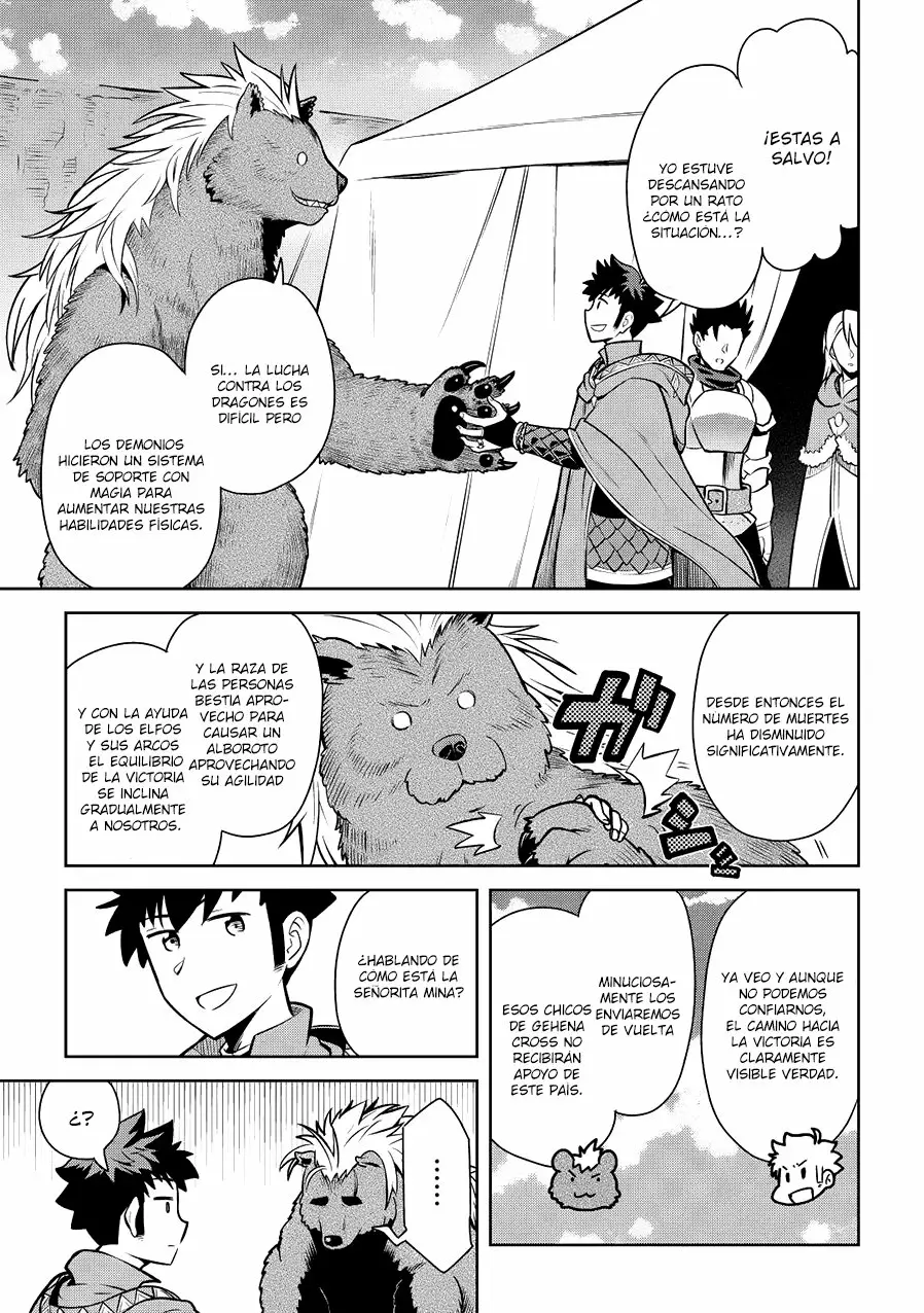 To aru Ossan no VRMMO Katsudouki Capítulo 61 - Page 7