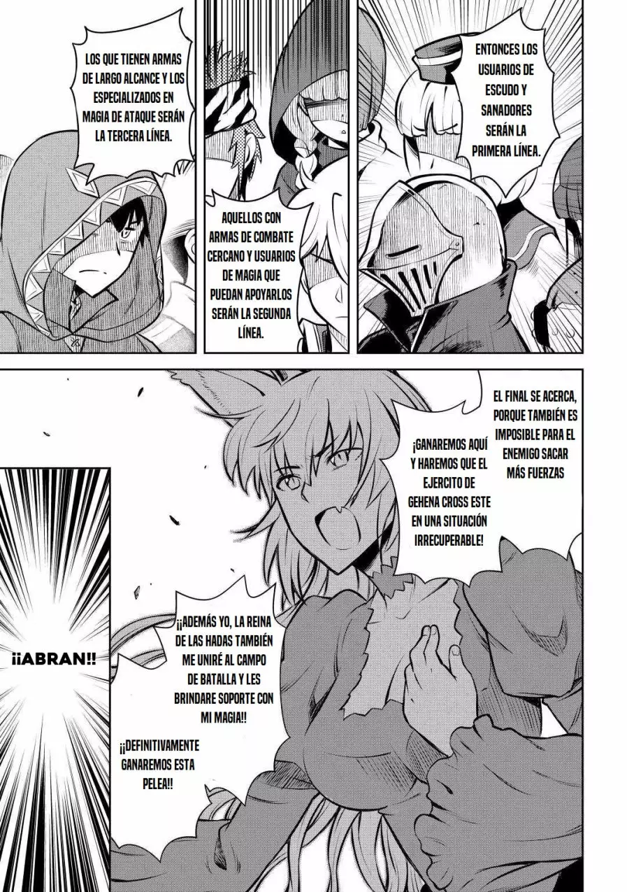 To aru Ossan no VRMMO Katsudouki Capítulo 62 - Page 27