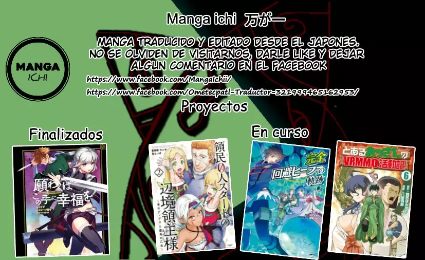 To aru Ossan no VRMMO Katsudouki Capítulo 62 - Page 29
