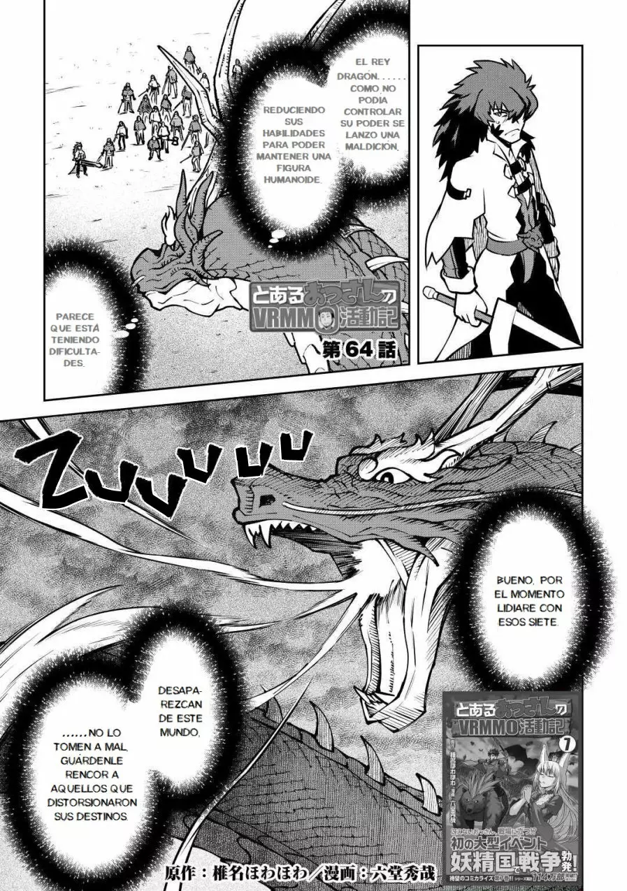 To aru Ossan no VRMMO Katsudouki Capítulo 64 - Page 3
