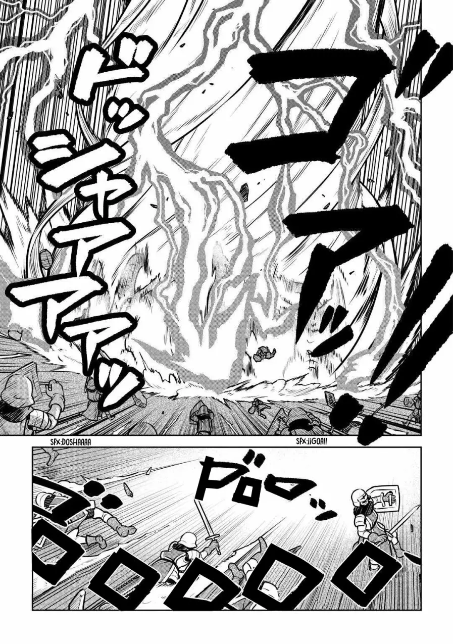 To aru Ossan no VRMMO Katsudouki Capítulo 64 - Page 5