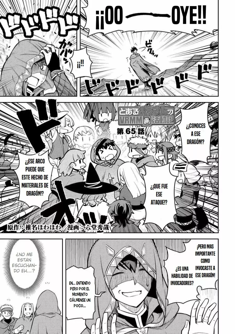 To aru Ossan no VRMMO Katsudouki Capítulo 65 - Page 3