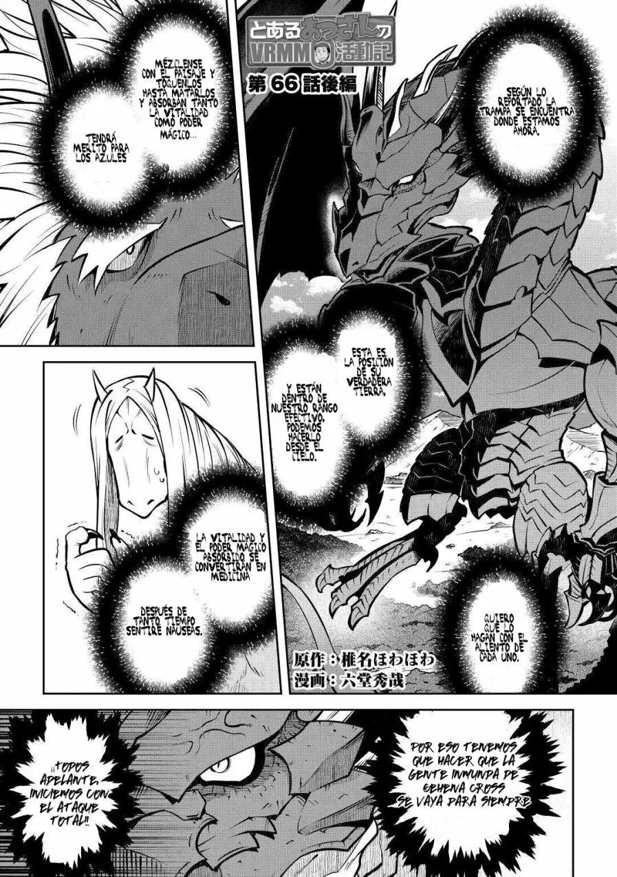 To aru Ossan no VRMMO Katsudouki Capítulo 66.5 - Page 3