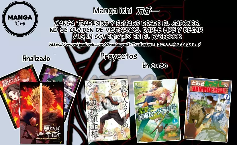 To aru Ossan no VRMMO Katsudouki Capítulo 67 - Page 23