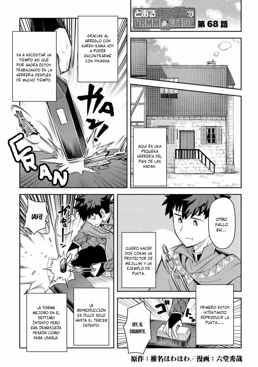 To aru Ossan no VRMMO Katsudouki Capítulo 68 - Page 3