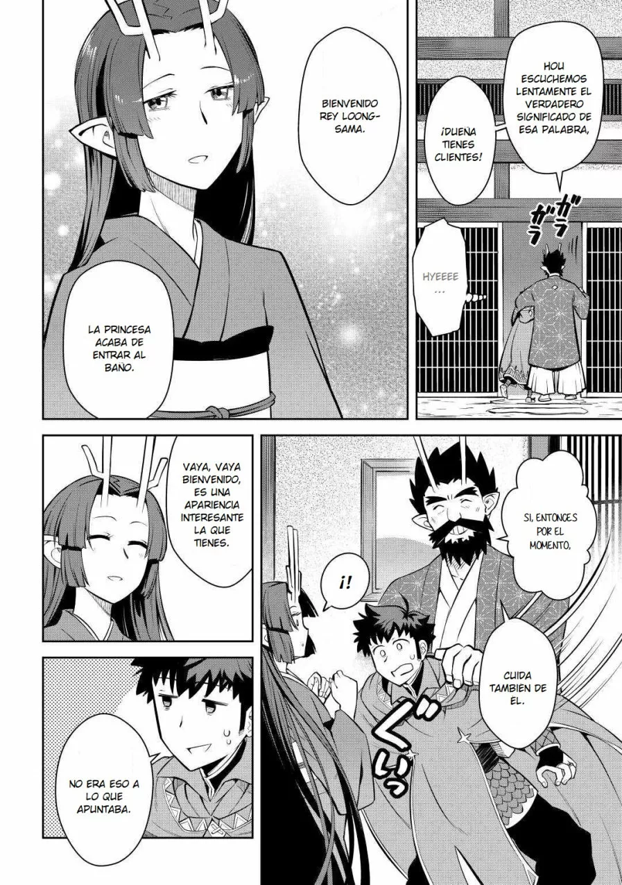 To aru Ossan no VRMMO Katsudouki Capítulo 70 - Page 16