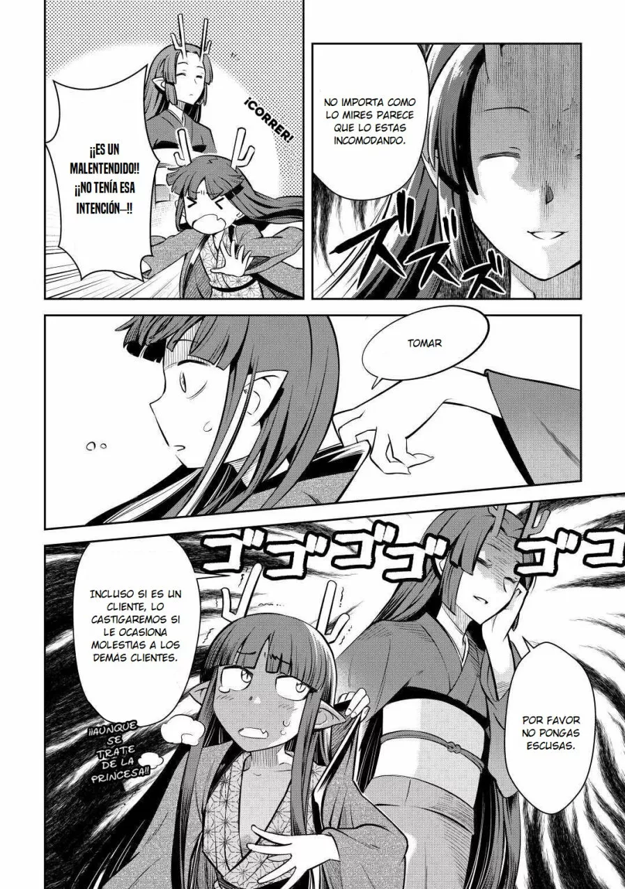 To aru Ossan no VRMMO Katsudouki Capítulo 70 - Page 22
