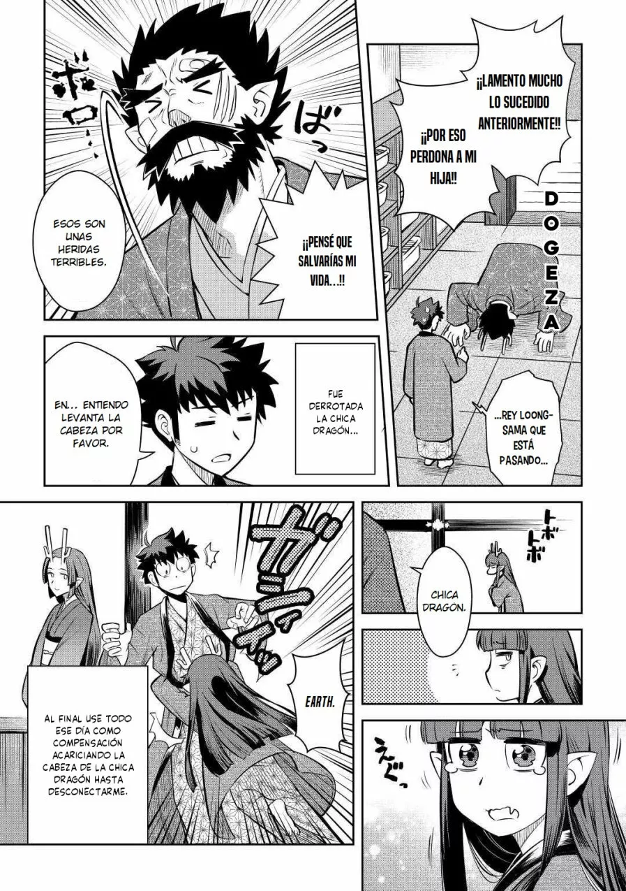 To aru Ossan no VRMMO Katsudouki Capítulo 70 - Page 25