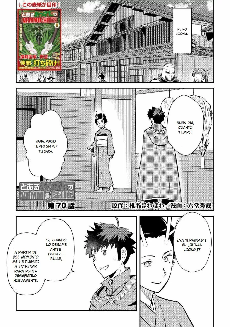 To aru Ossan no VRMMO Katsudouki Capítulo 70 - Page 7
