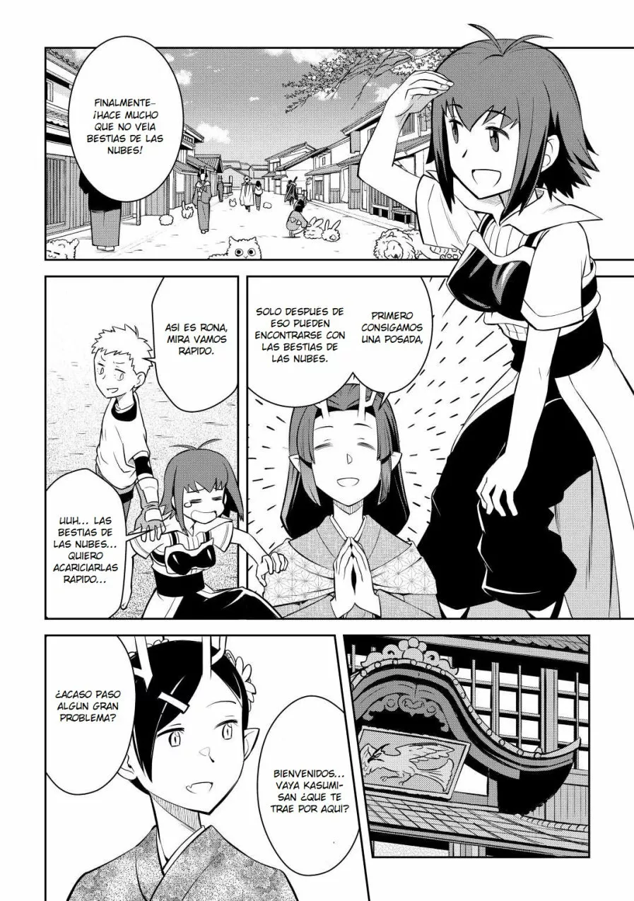 To aru Ossan no VRMMO Katsudouki Capítulo 72 - Page 17