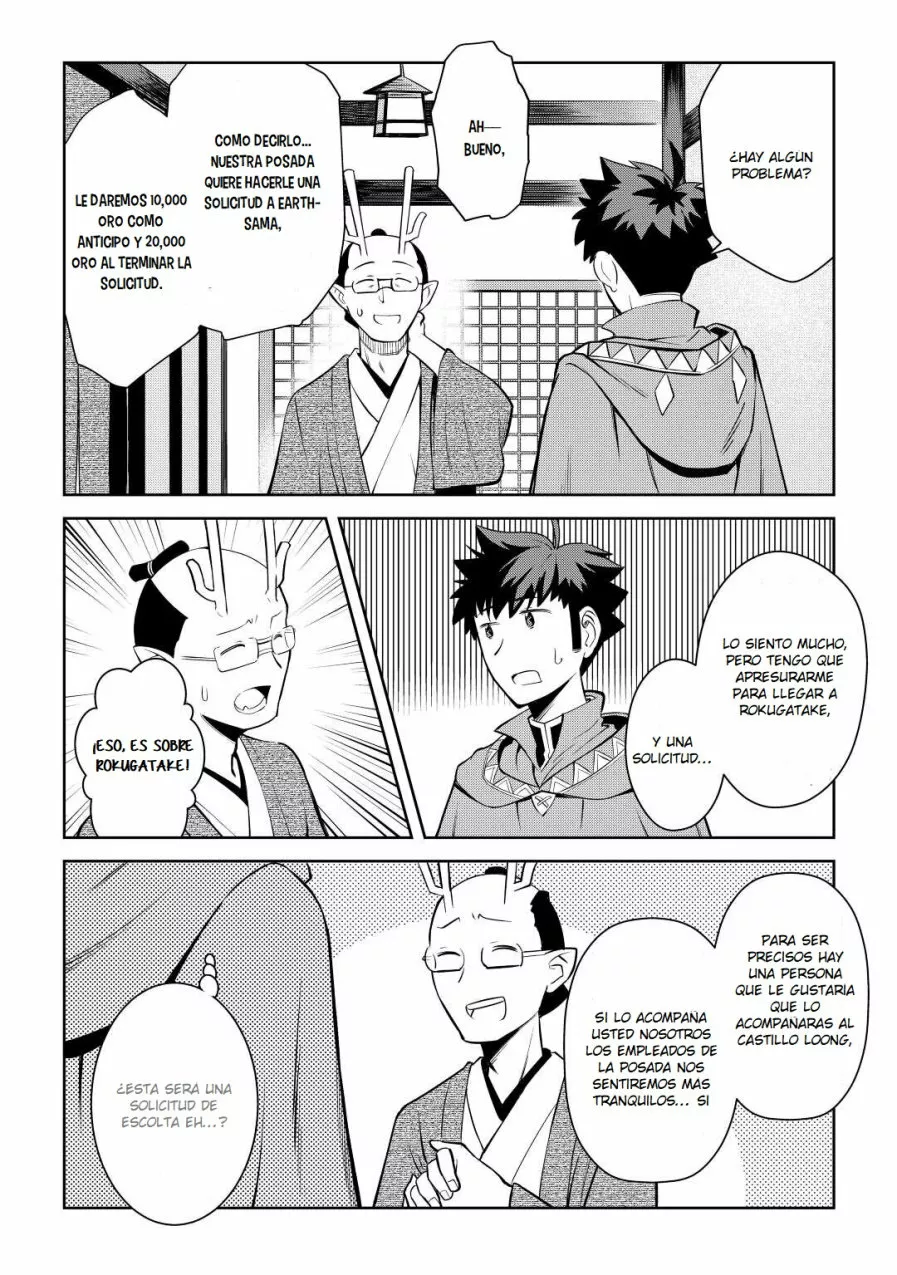 To aru Ossan no VRMMO Katsudouki Capítulo 72 - Page 4