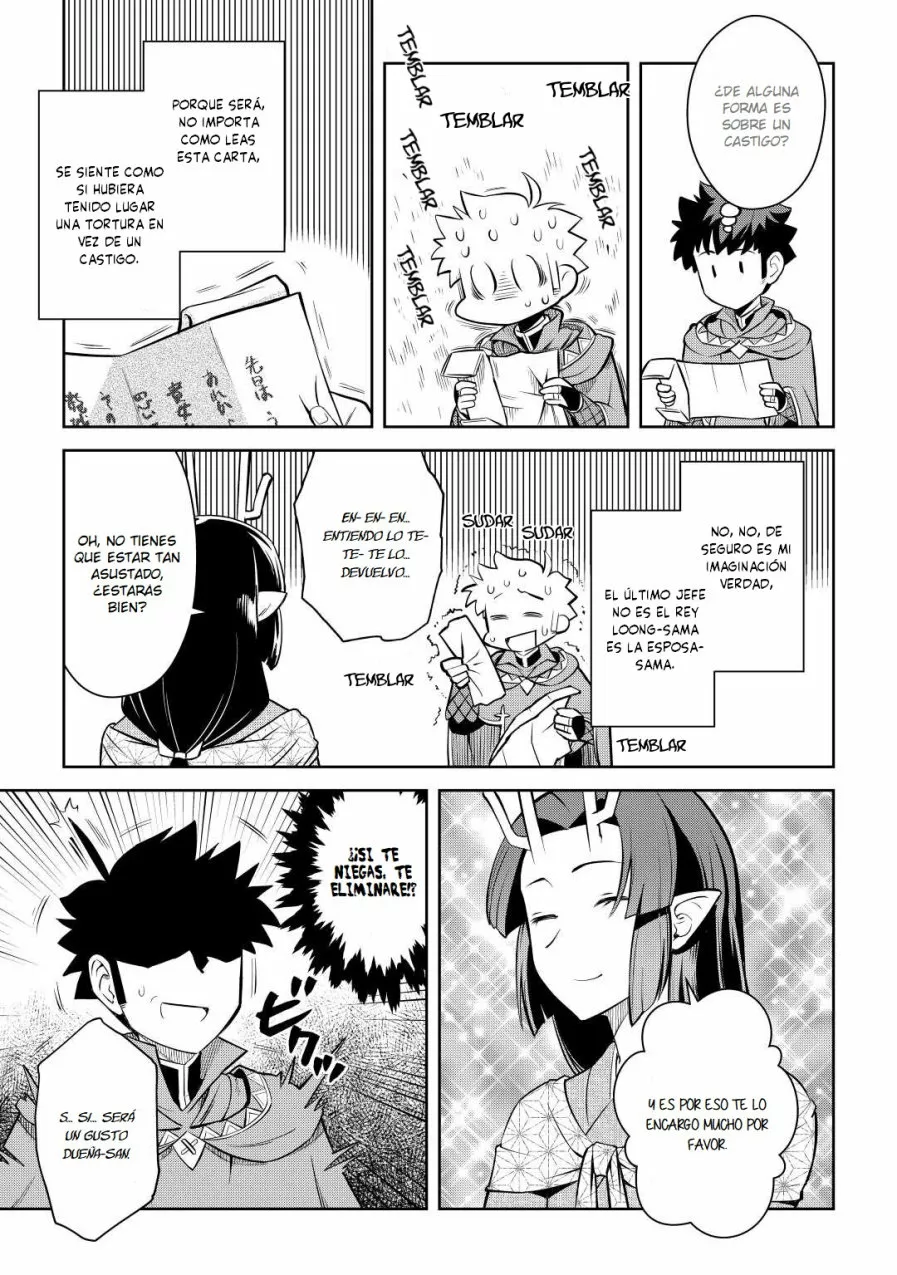 To aru Ossan no VRMMO Katsudouki Capítulo 72 - Page 7