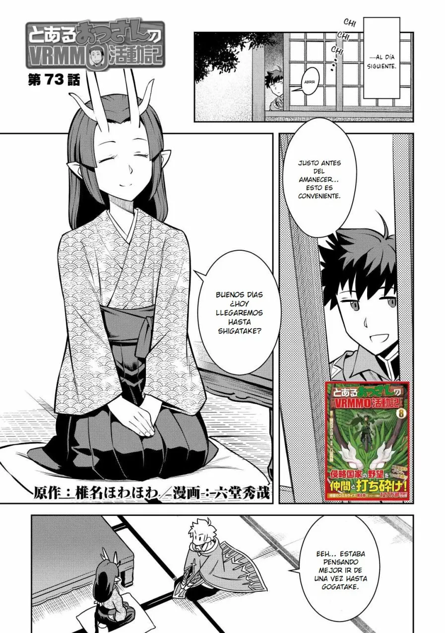 To aru Ossan no VRMMO Katsudouki Capítulo 73 - Page 3