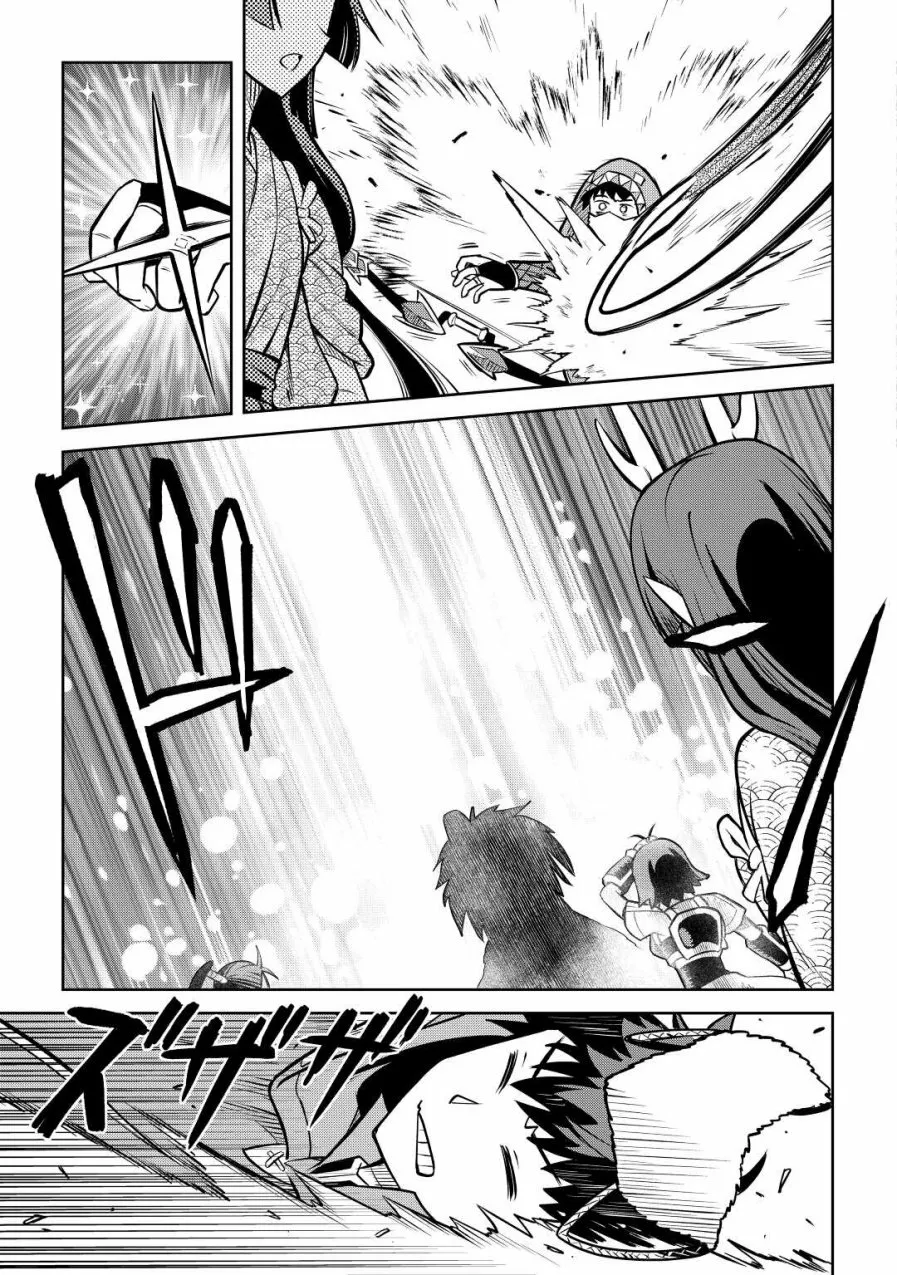 To aru Ossan no VRMMO Katsudouki Capítulo 74 - Page 11