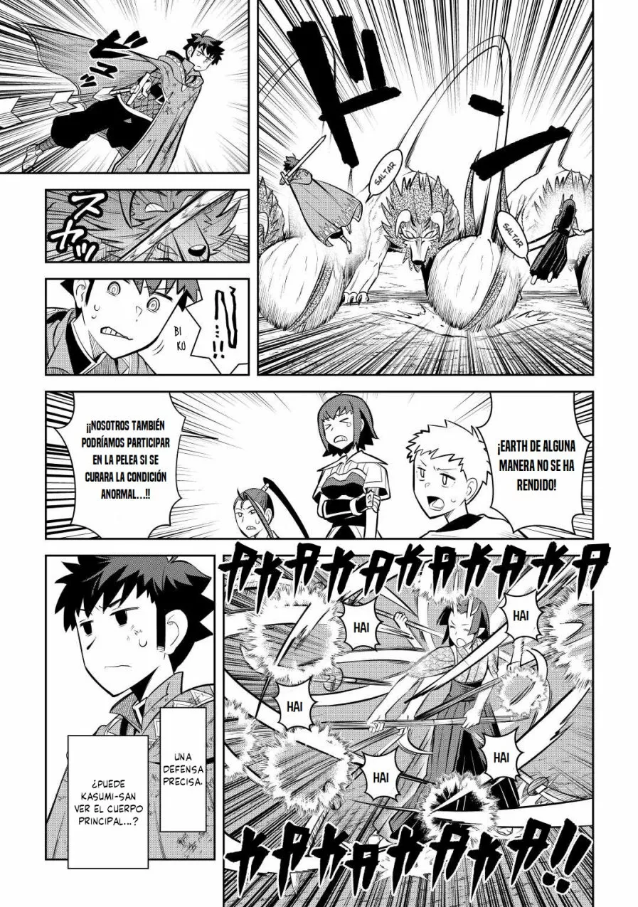 To aru Ossan no VRMMO Katsudouki Capítulo 74 - Page 19